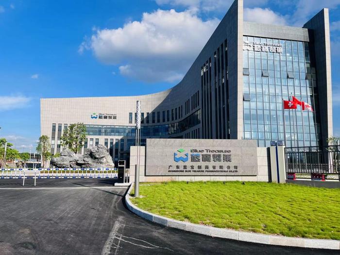 吉木萨尔广东蓝宝制药有限公司实验室装修与实验台制作安装工程